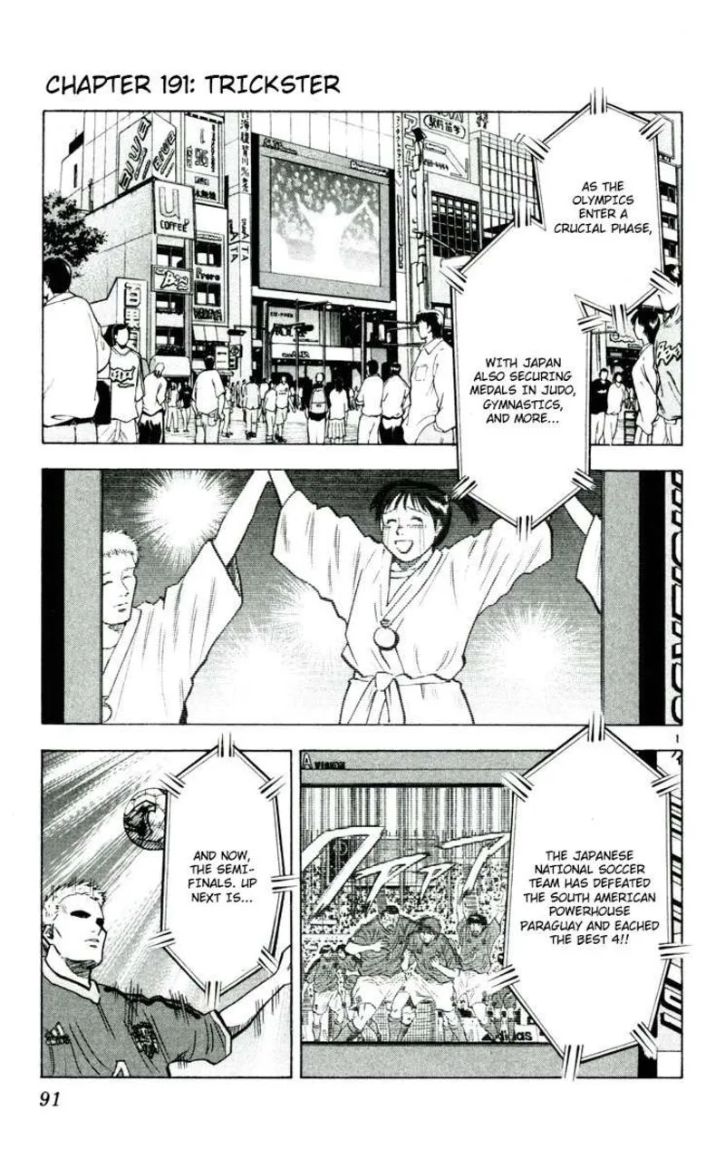 Fantasista Chapter 191 page 1