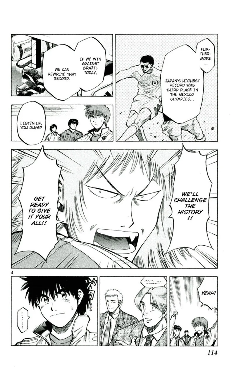 Fantasista Chapter 192 page 4