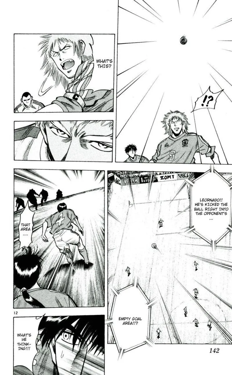 Fantasista Chapter 193 page 12