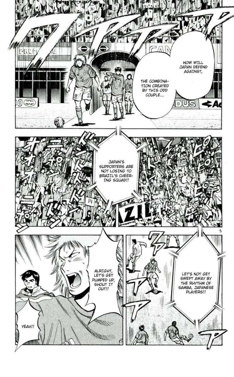 Fantasista Chapter 193 page 5