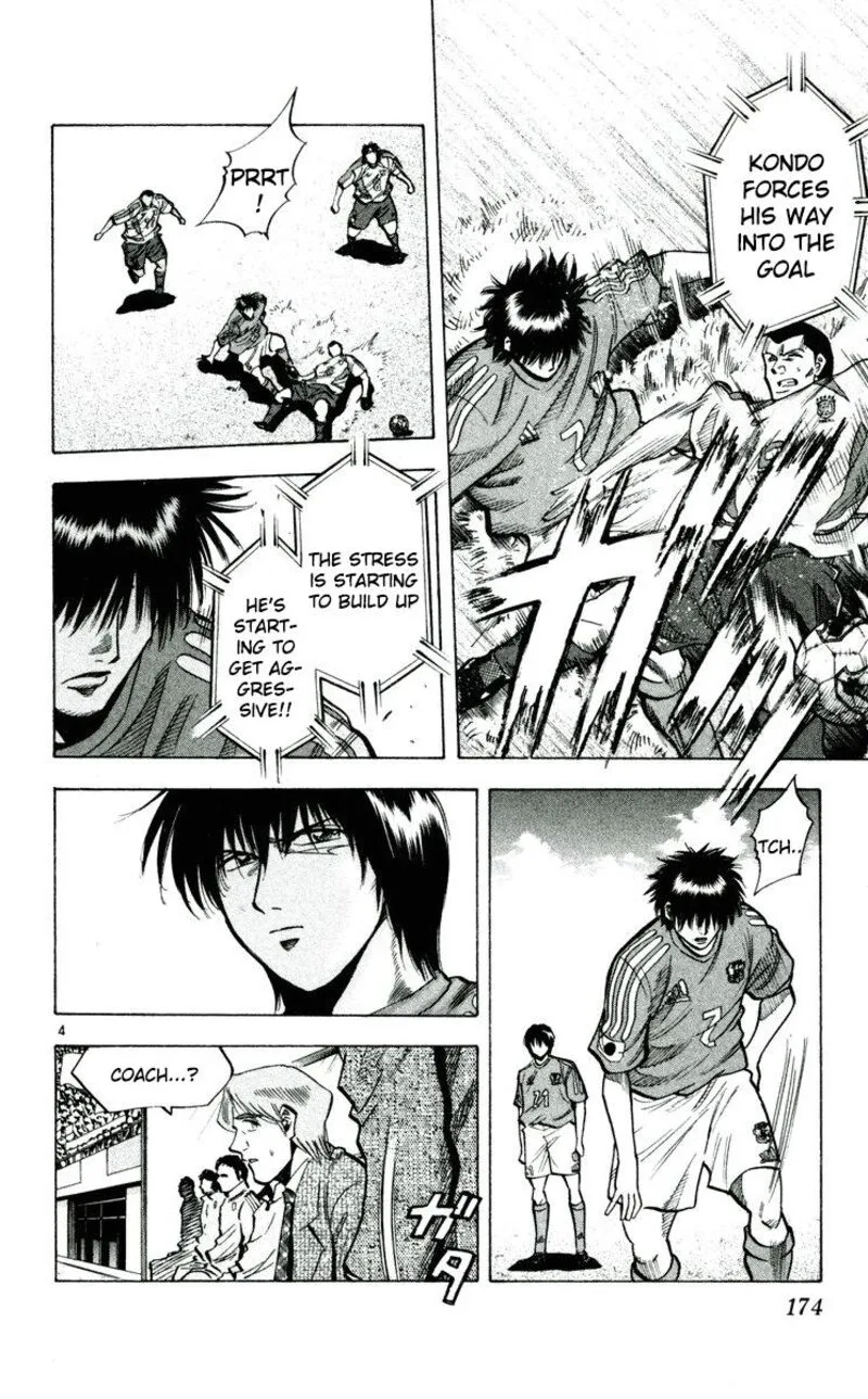 Fantasista Chapter 195 page 4