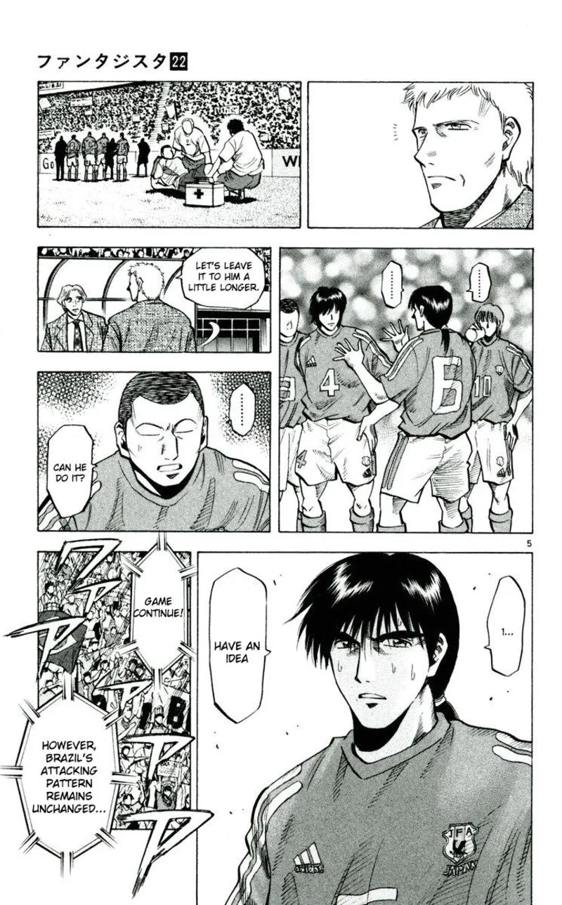 Fantasista Chapter 195 page 5