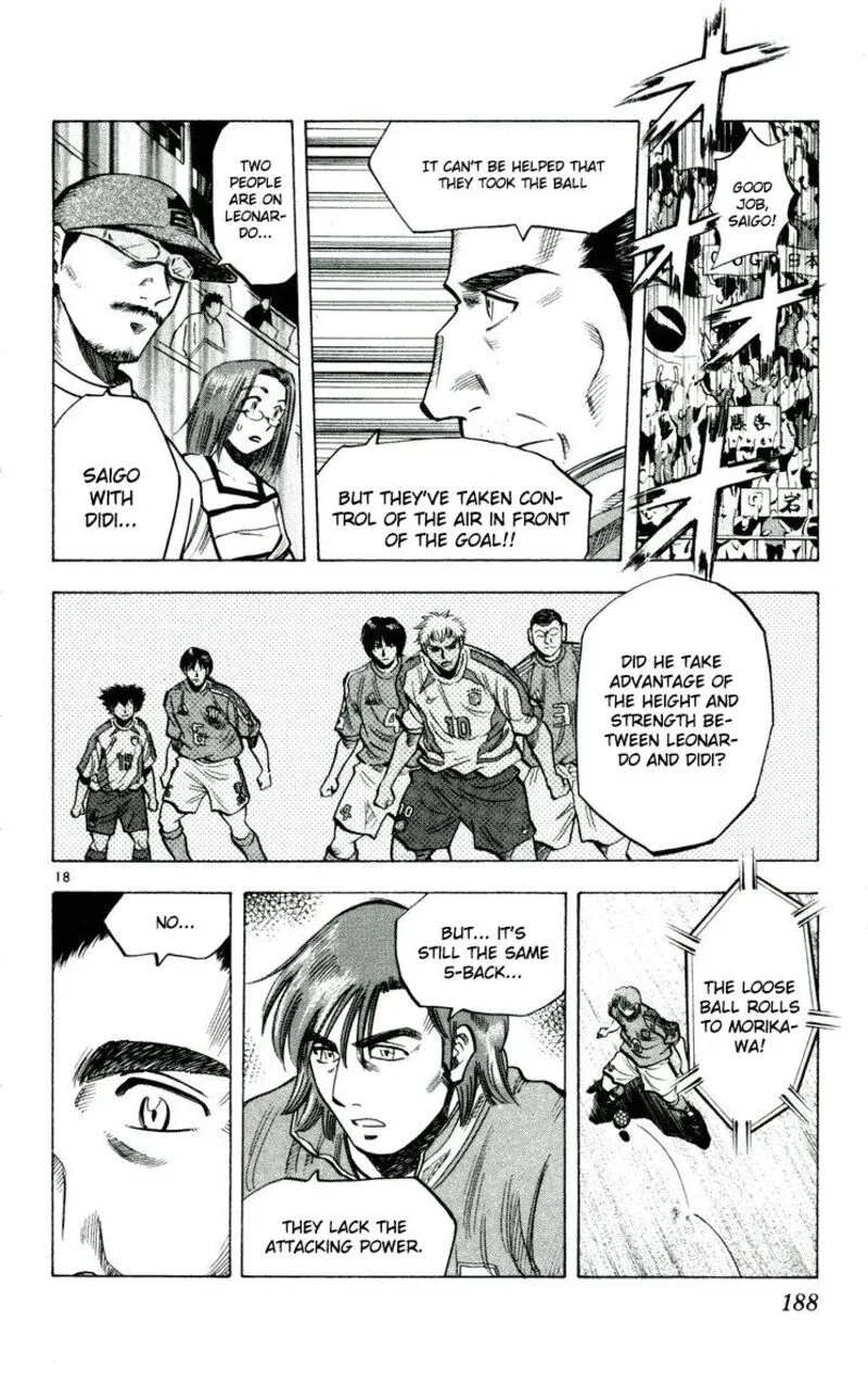 Fantasista Chapter 195 page 18