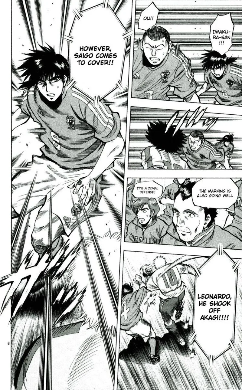 Fantasista Chapter 195 page 8