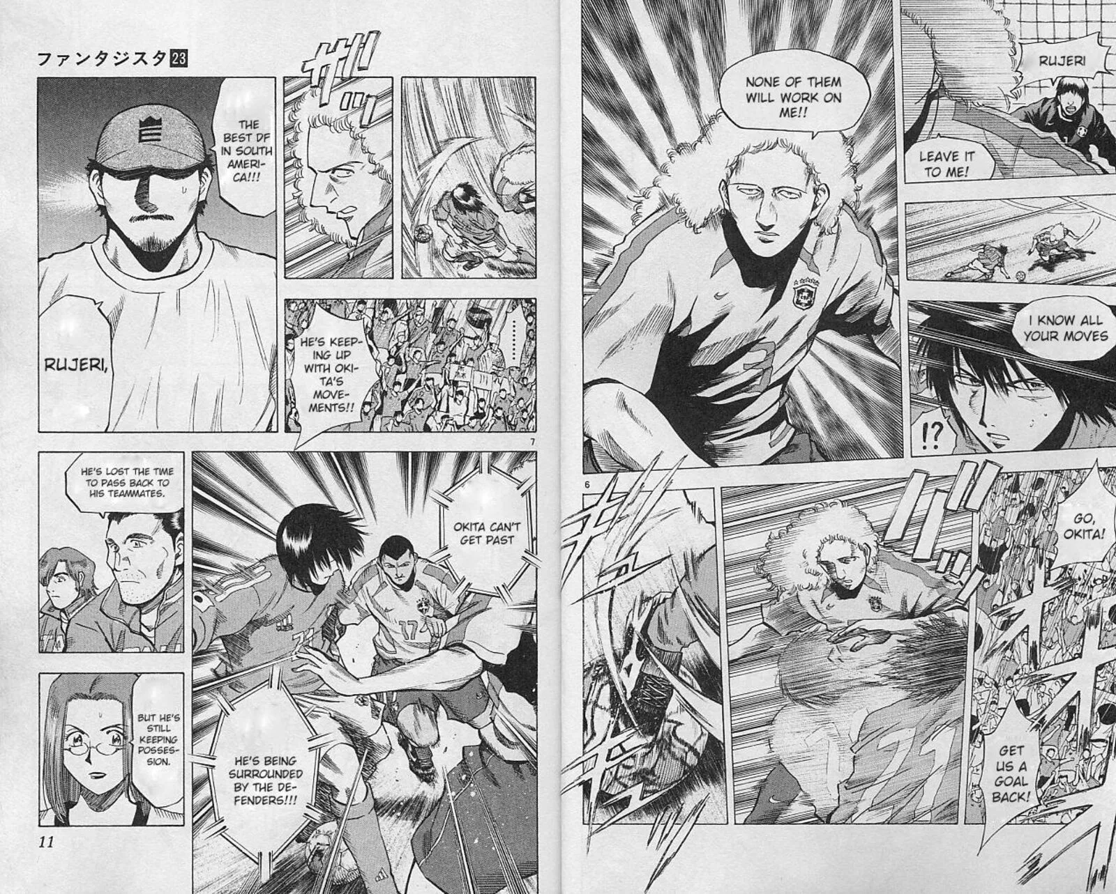 Fantasista Chapter 196 page 4
