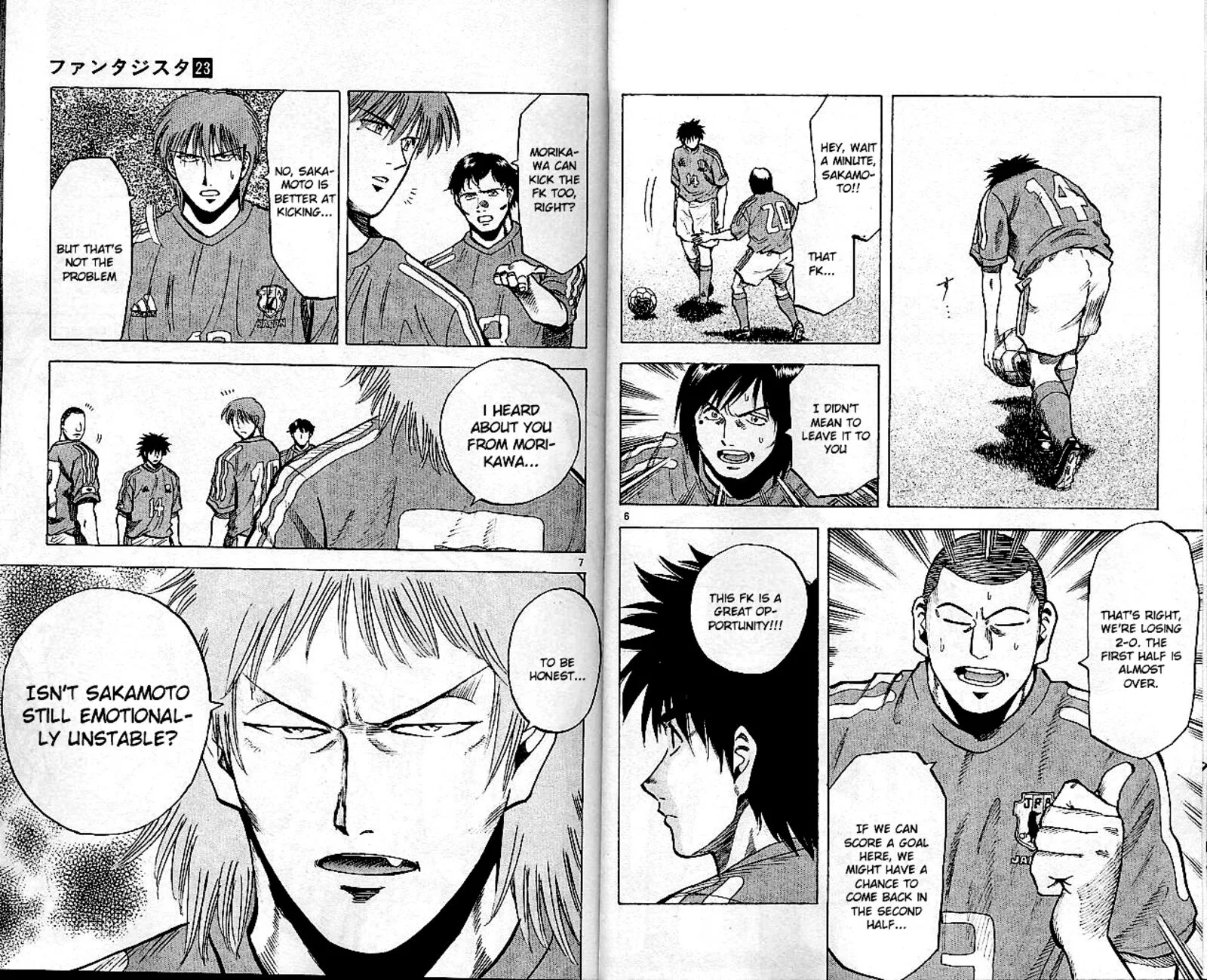 Fantasista Chapter 199 page 4