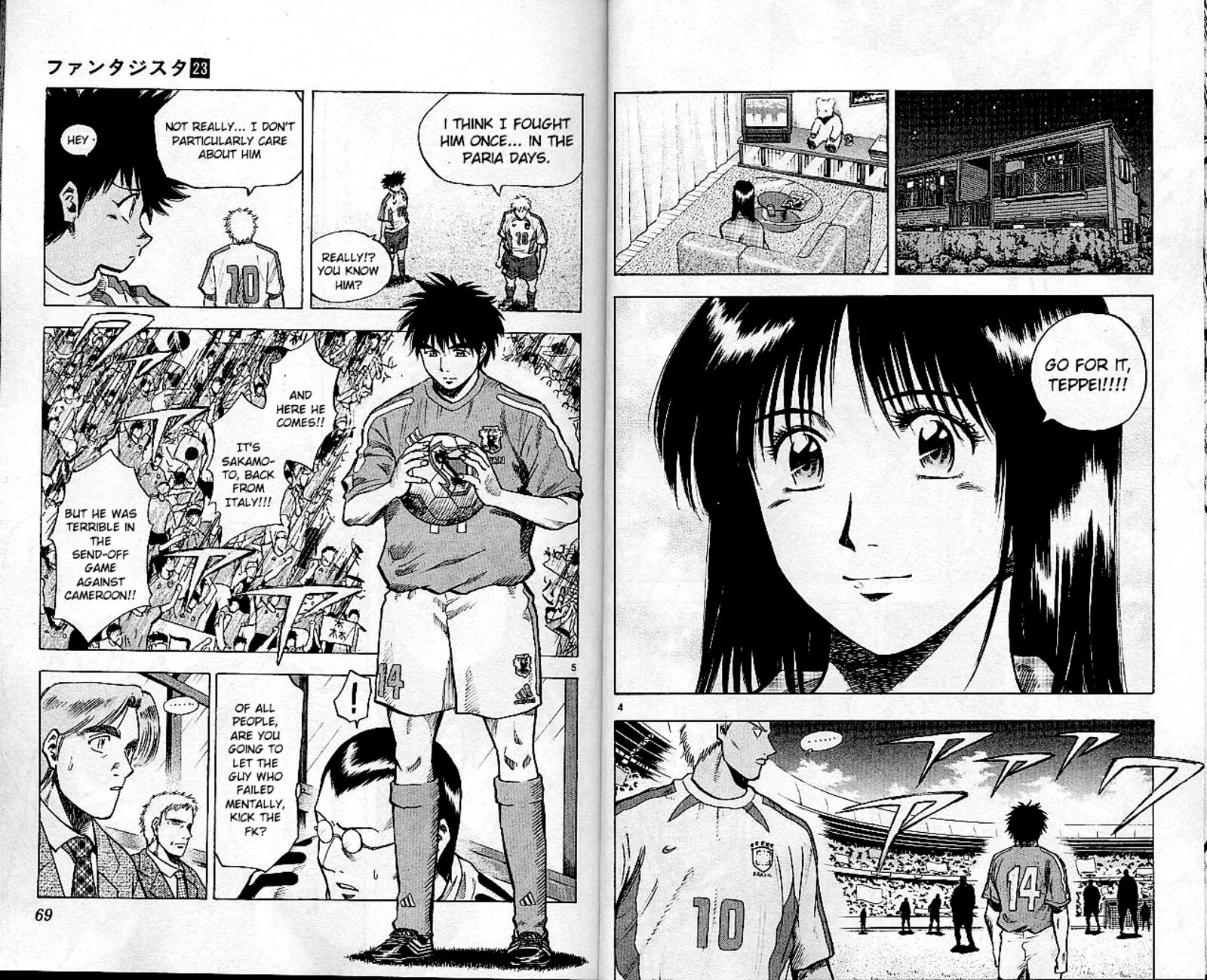 Fantasista Chapter 199 page 3