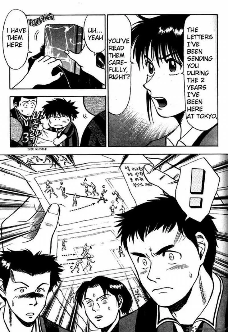 Fantasista Chapter 2 page 7