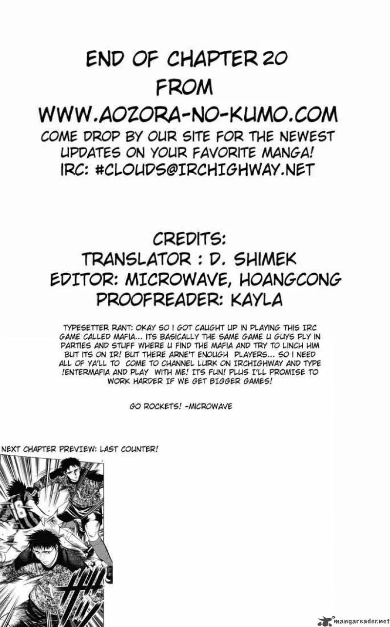 Fantasista Chapter 20 page 18