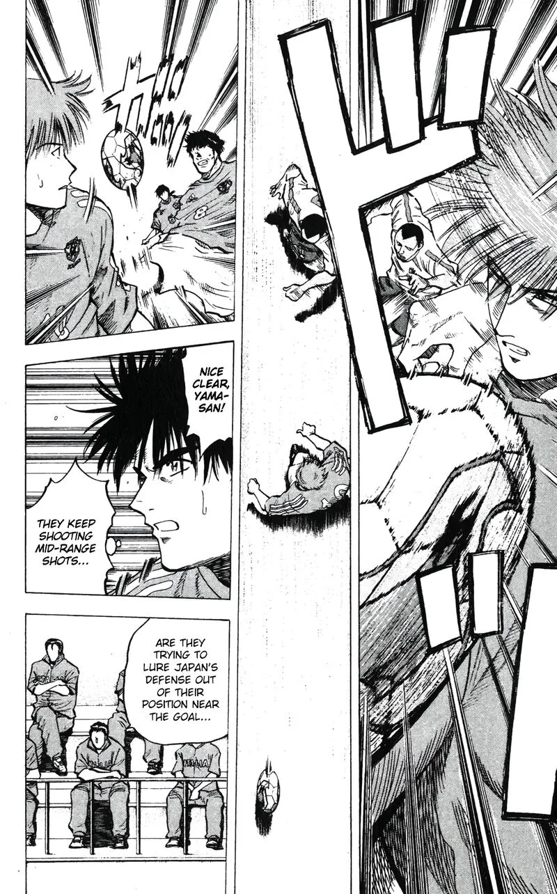Fantasista Chapter 200 page 3