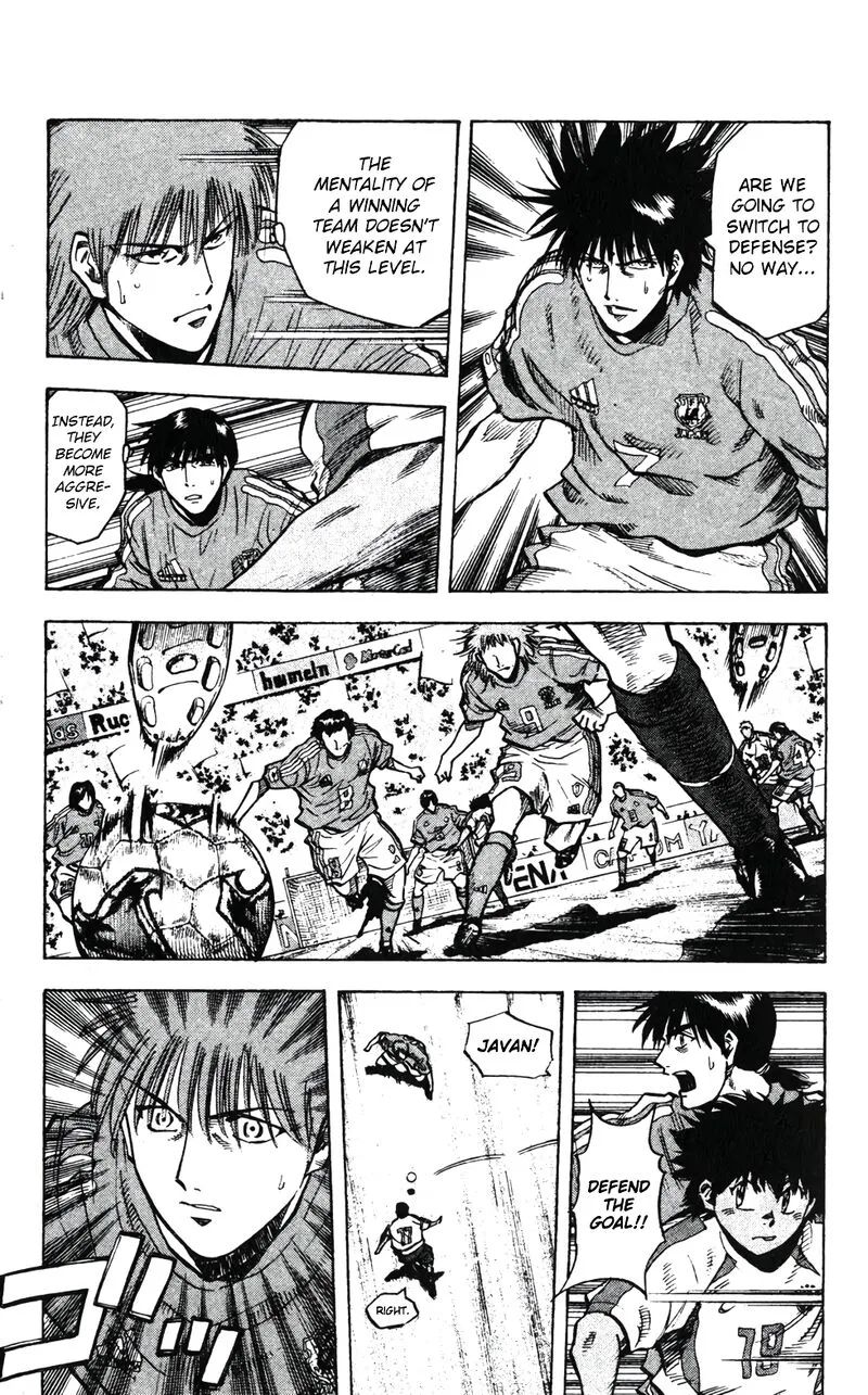 Fantasista Chapter 200 page 2