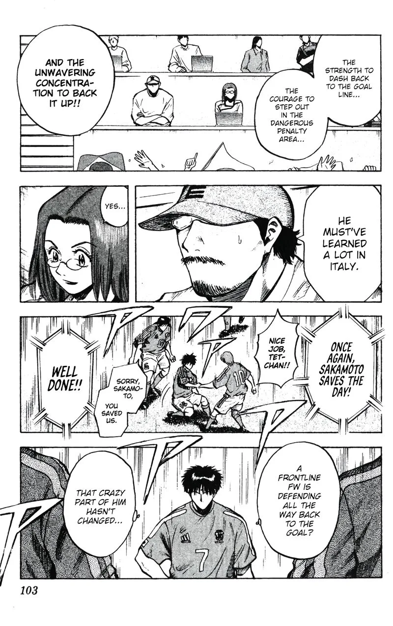 Fantasista Chapter 200 page 16