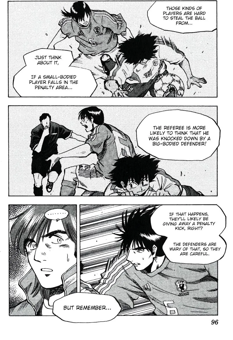 Fantasista Chapter 200 page 10