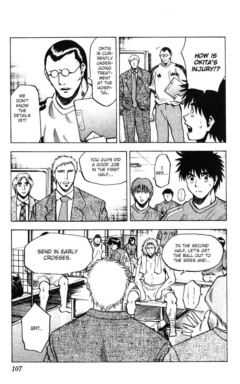 Fantasista Chapter 201 page 3