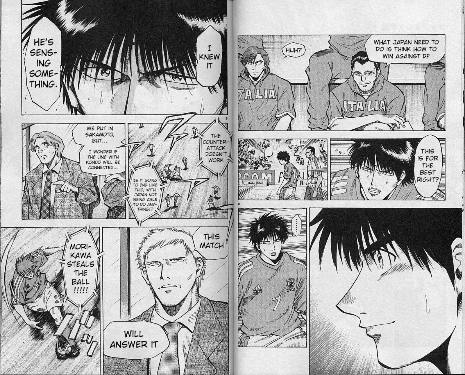 Fantasista Chapter 202 page 4