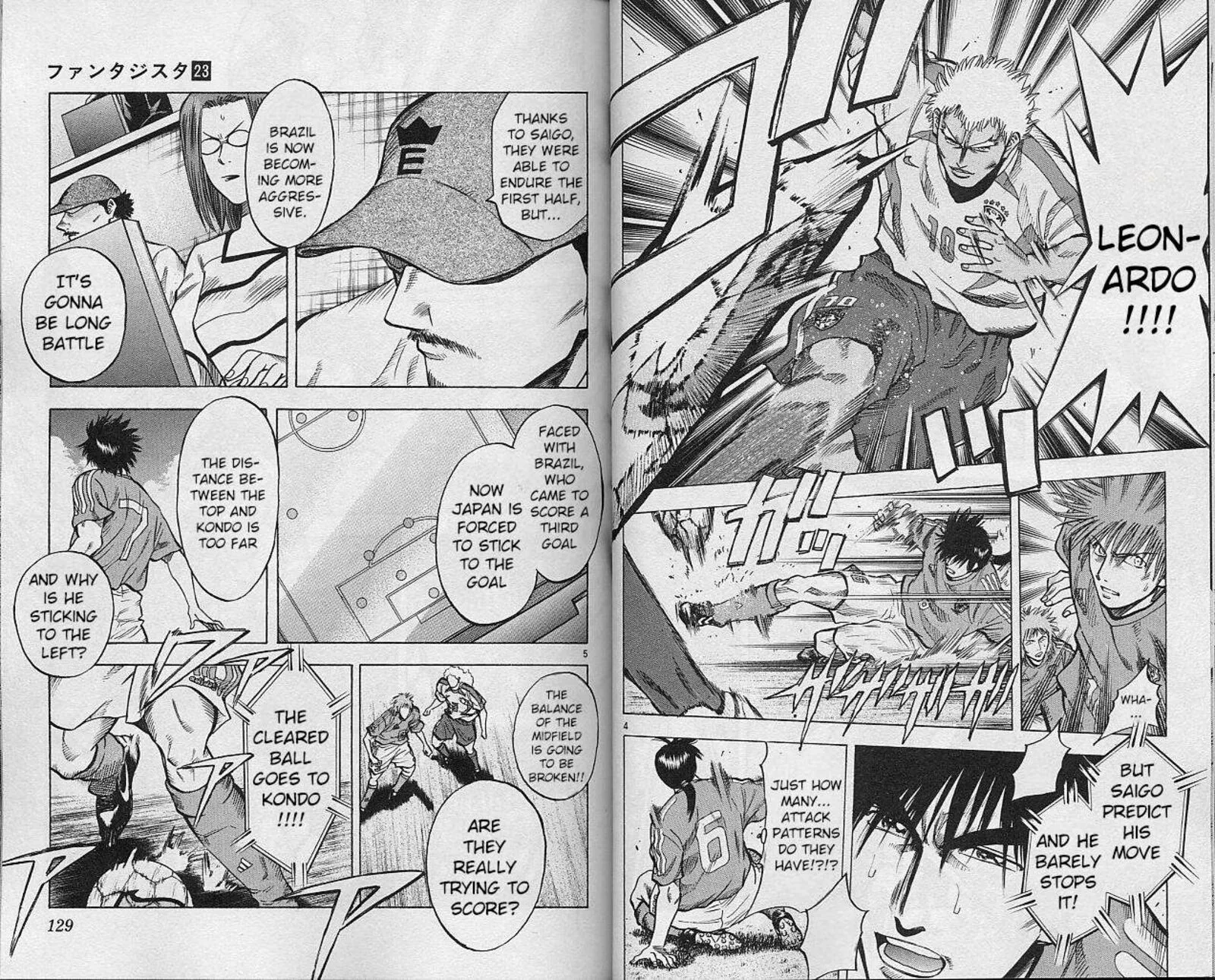 Fantasista Chapter 202 page 2