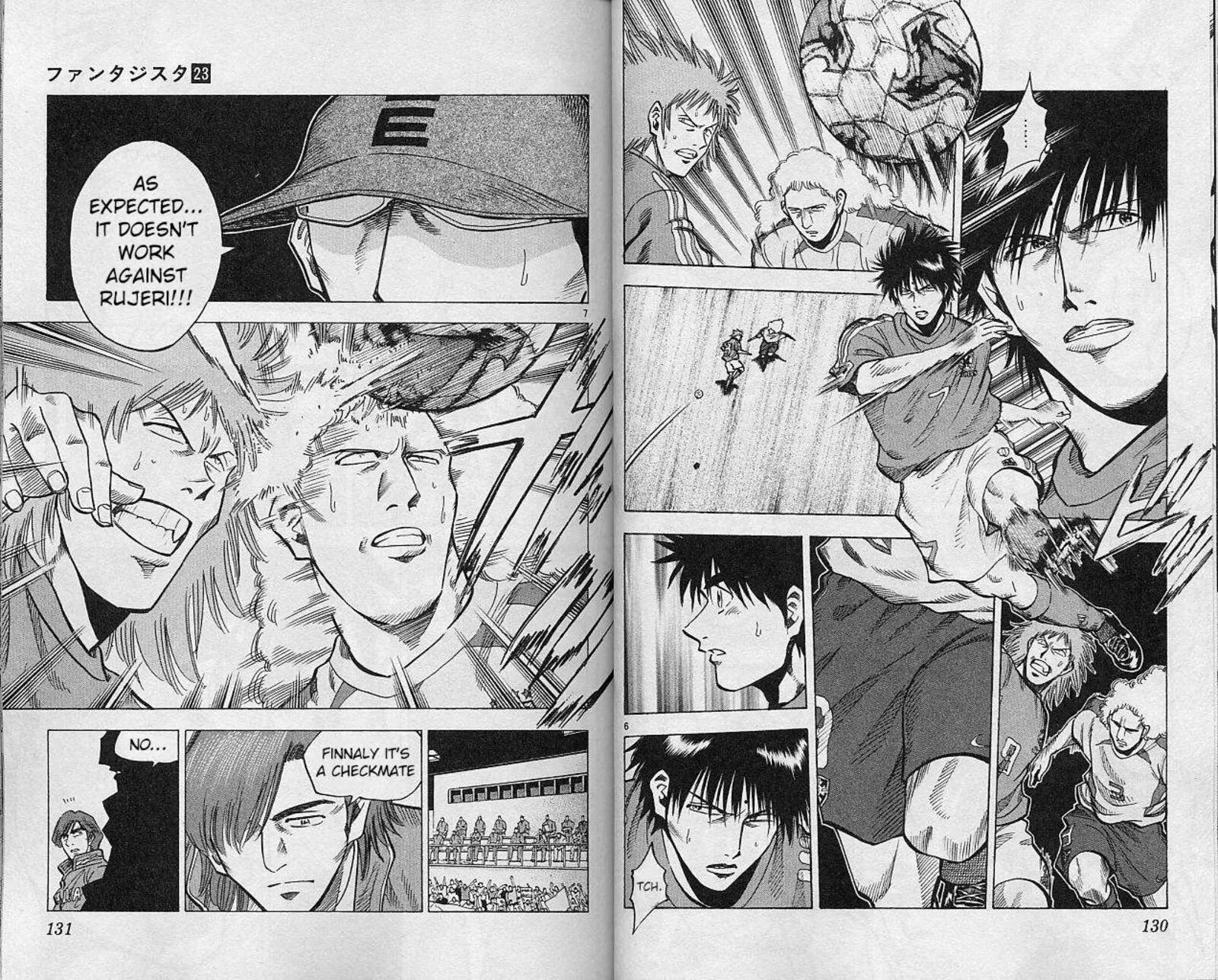 Fantasista Chapter 202 page 3