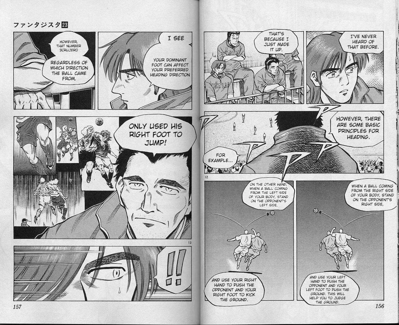 Fantasista Chapter 203 page 6