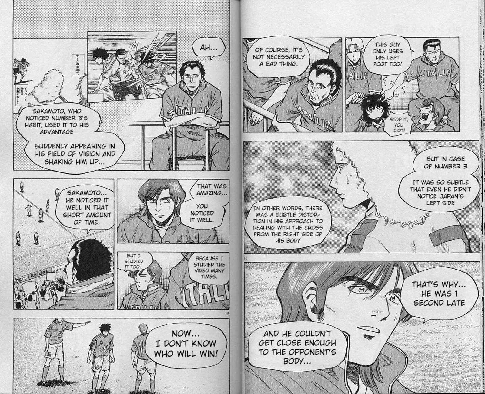 Fantasista Chapter 203 page 7