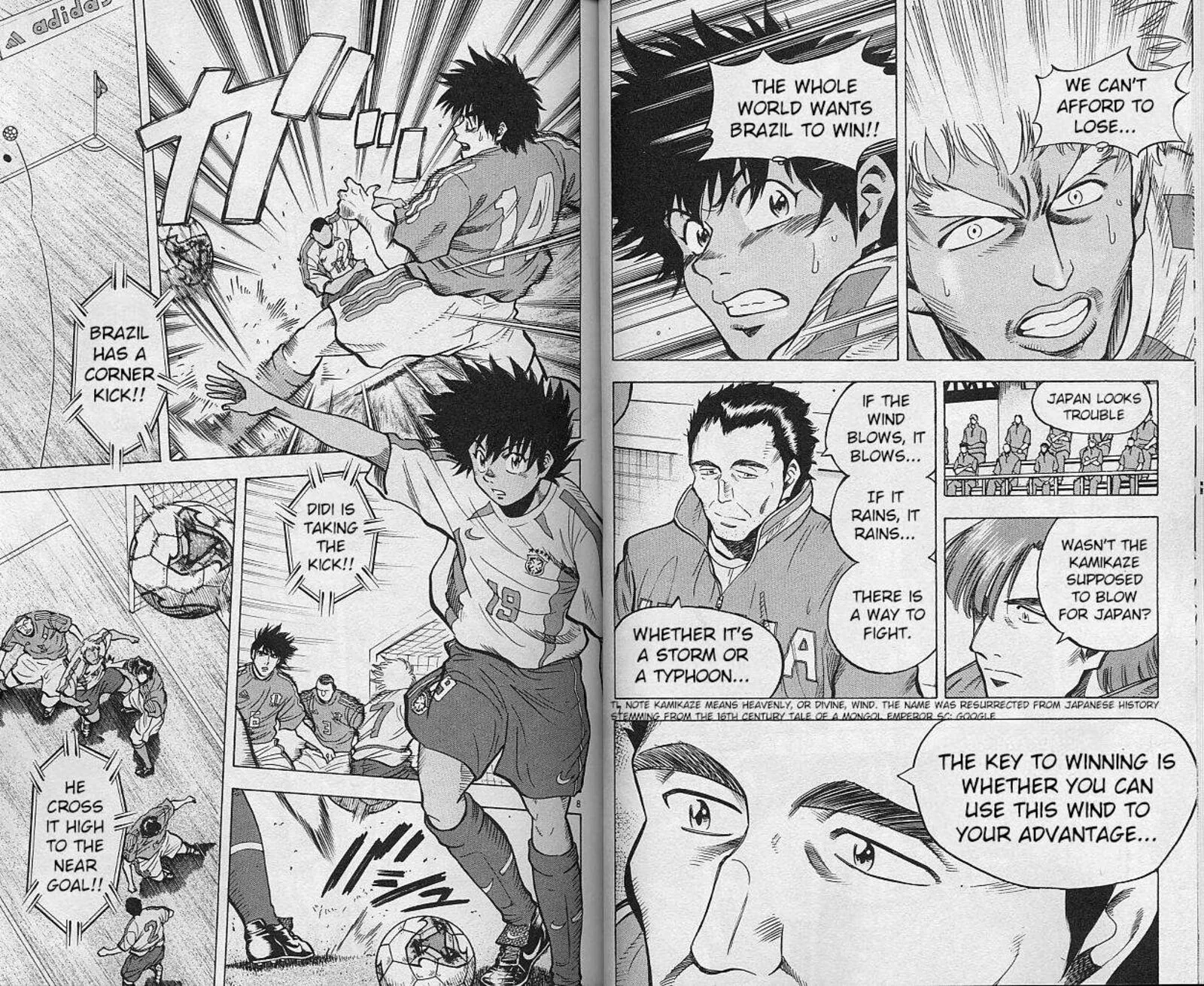 Fantasista Chapter 204 page 4