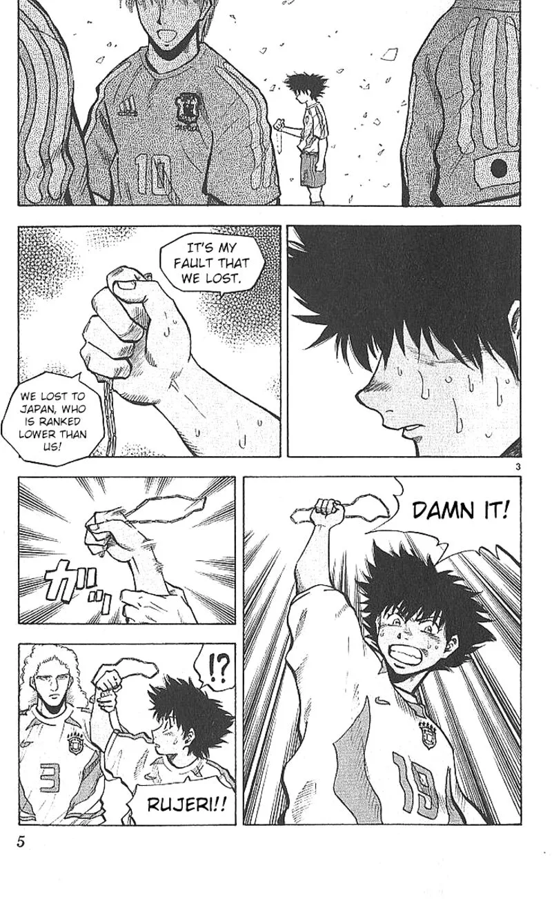 Fantasista Chapter 205 page 3