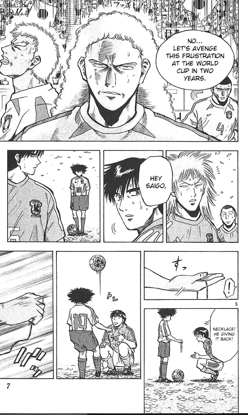 Fantasista Chapter 205 page 5