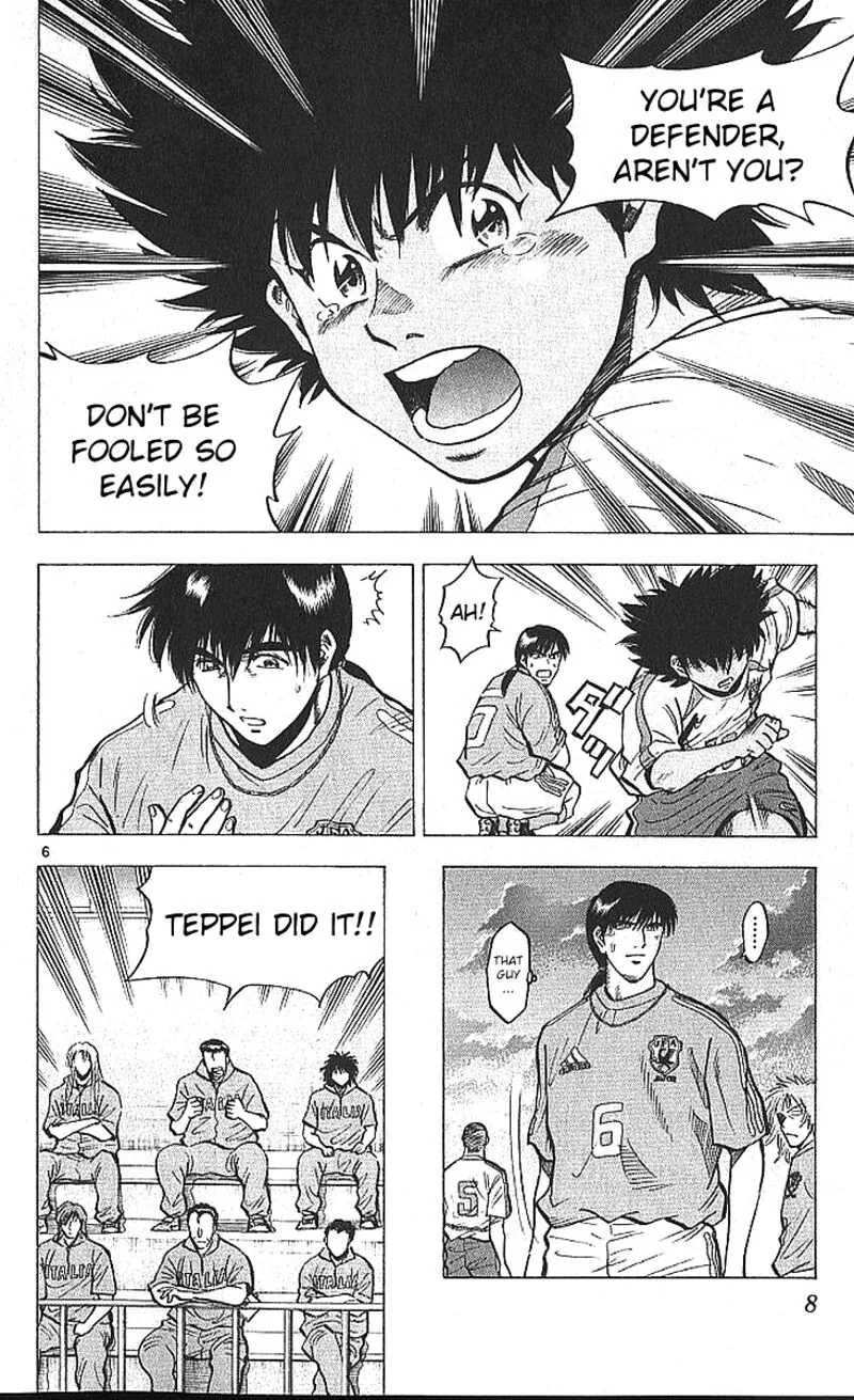 Fantasista Chapter 205 page 6