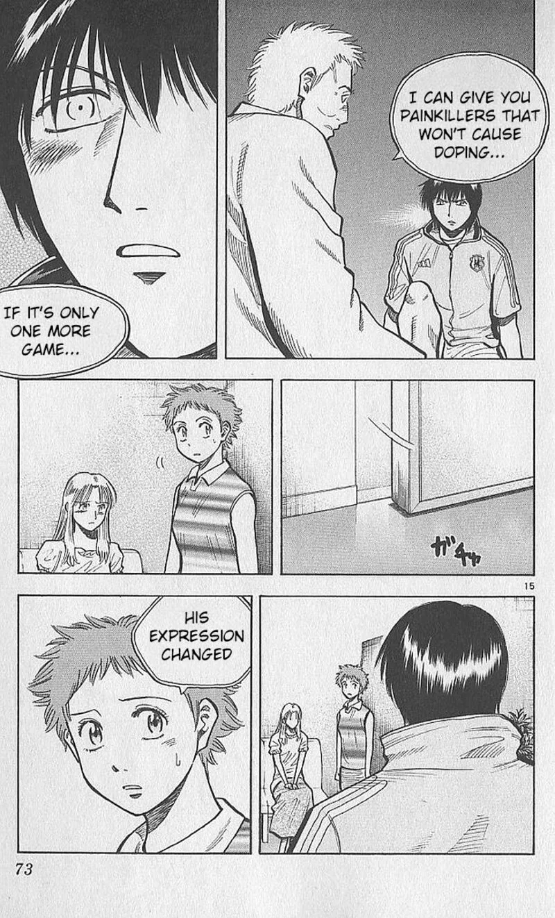 Fantasista Chapter 208 page 17