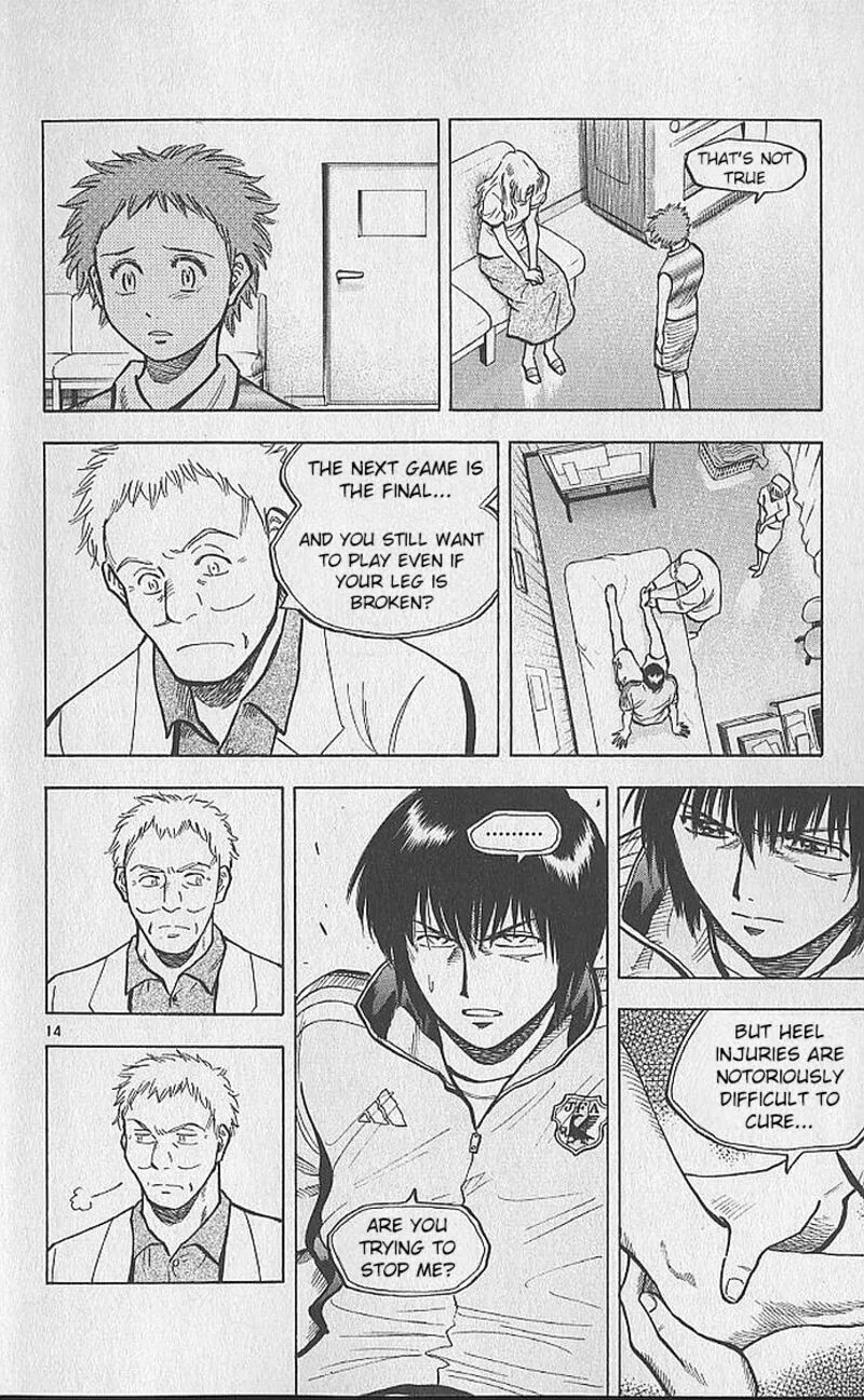 Fantasista Chapter 208 page 16