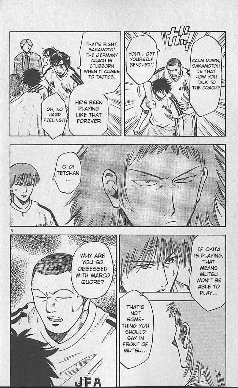 Fantasista Chapter 209 page 8