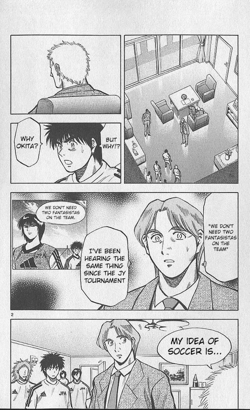 Fantasista Chapter 209 page 2