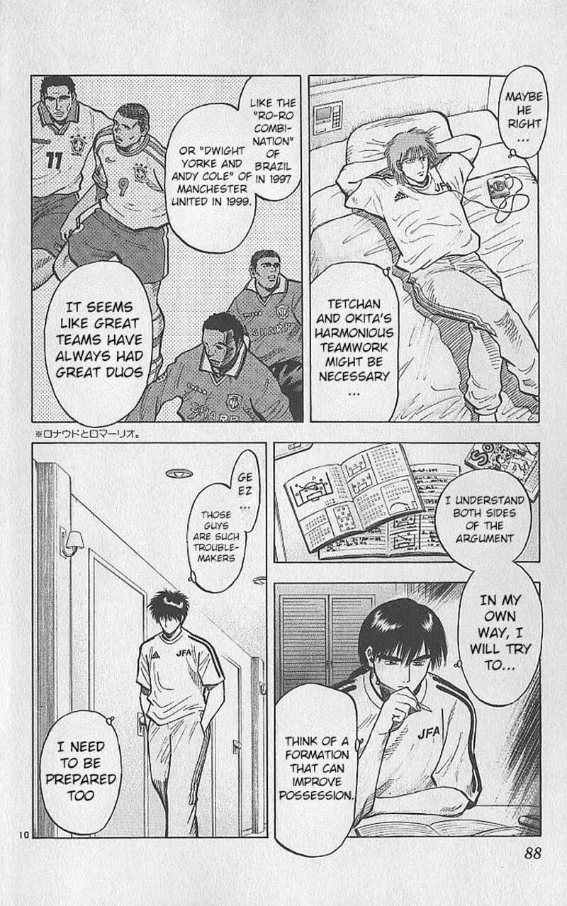 Fantasista Chapter 209 page 10