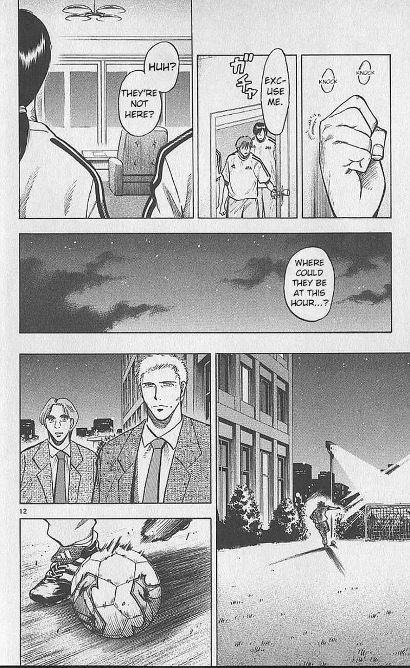 Fantasista Chapter 209 page 11