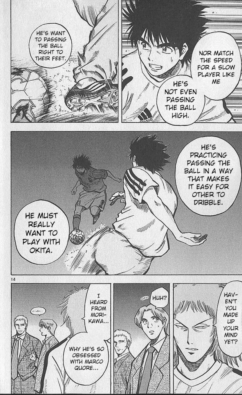 Fantasista Chapter 209 page 13