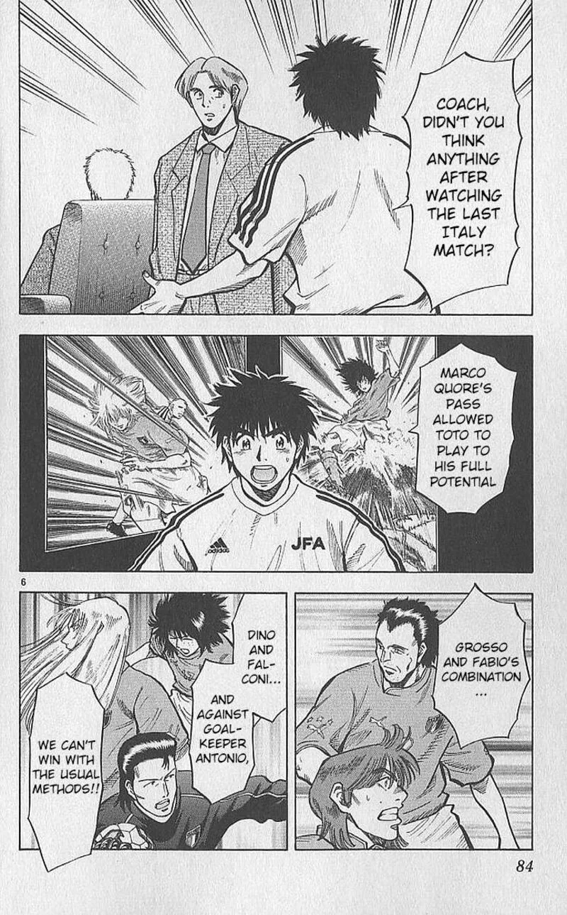 Fantasista Chapter 209 page 6