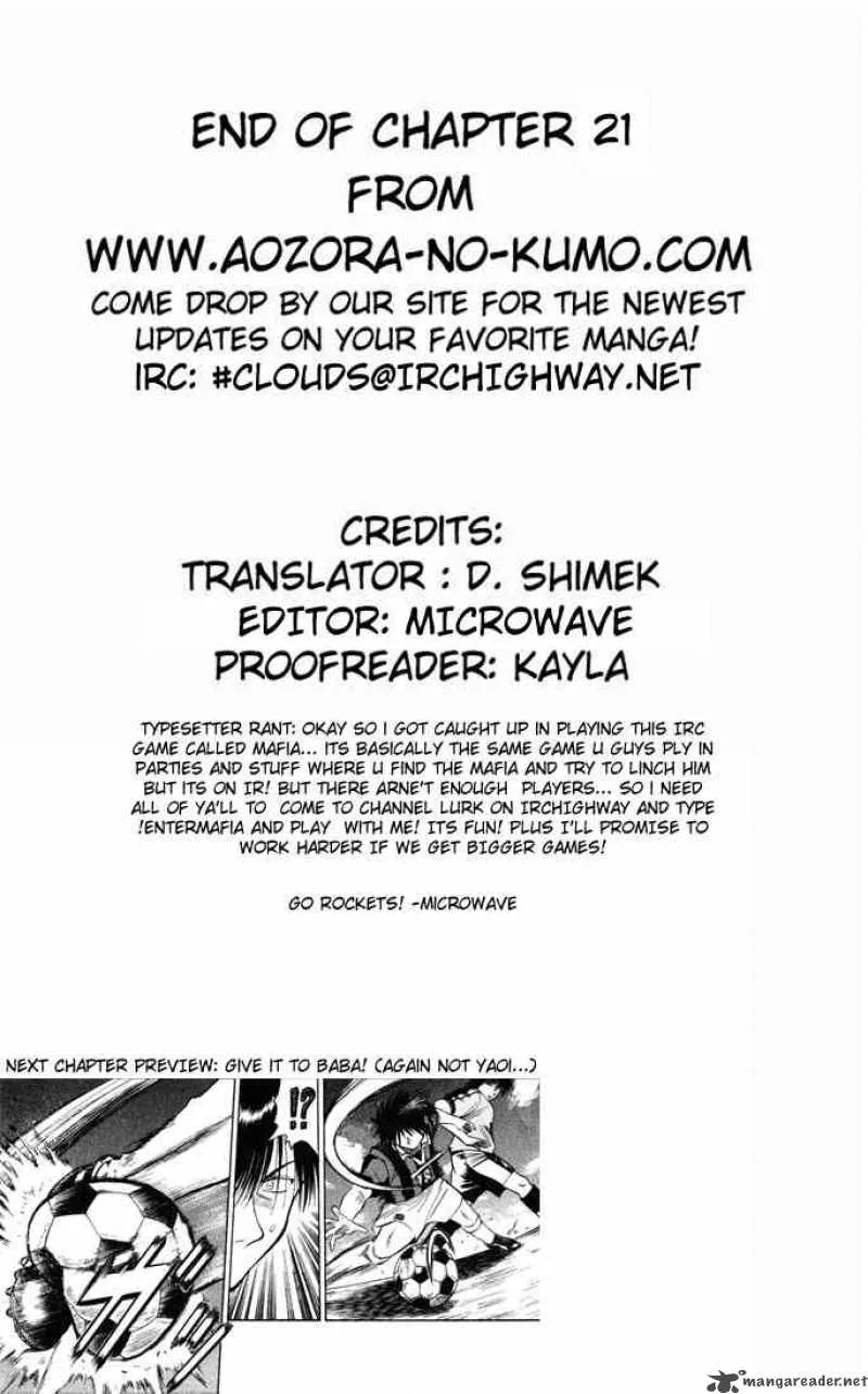 Fantasista Chapter 21 page 17