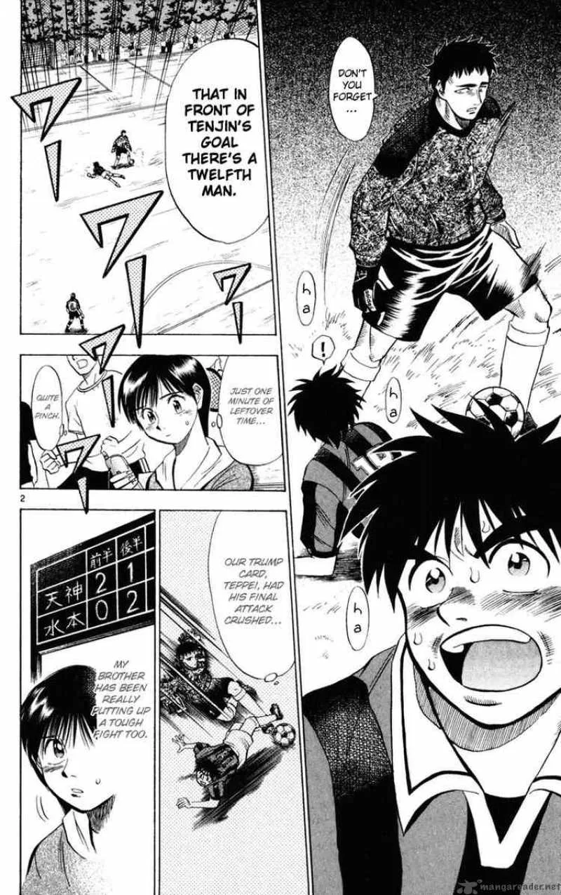 Fantasista Chapter 21 page 2