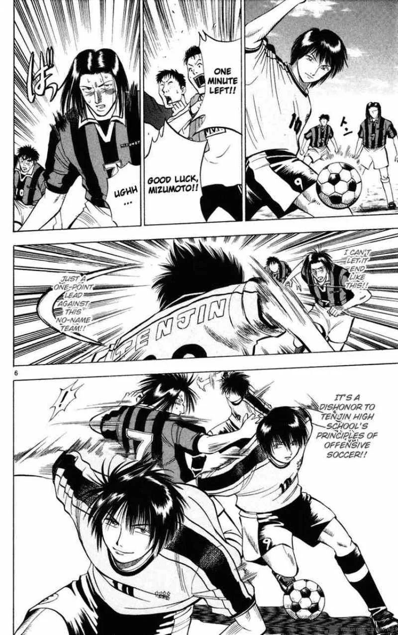 Fantasista Chapter 21 page 6