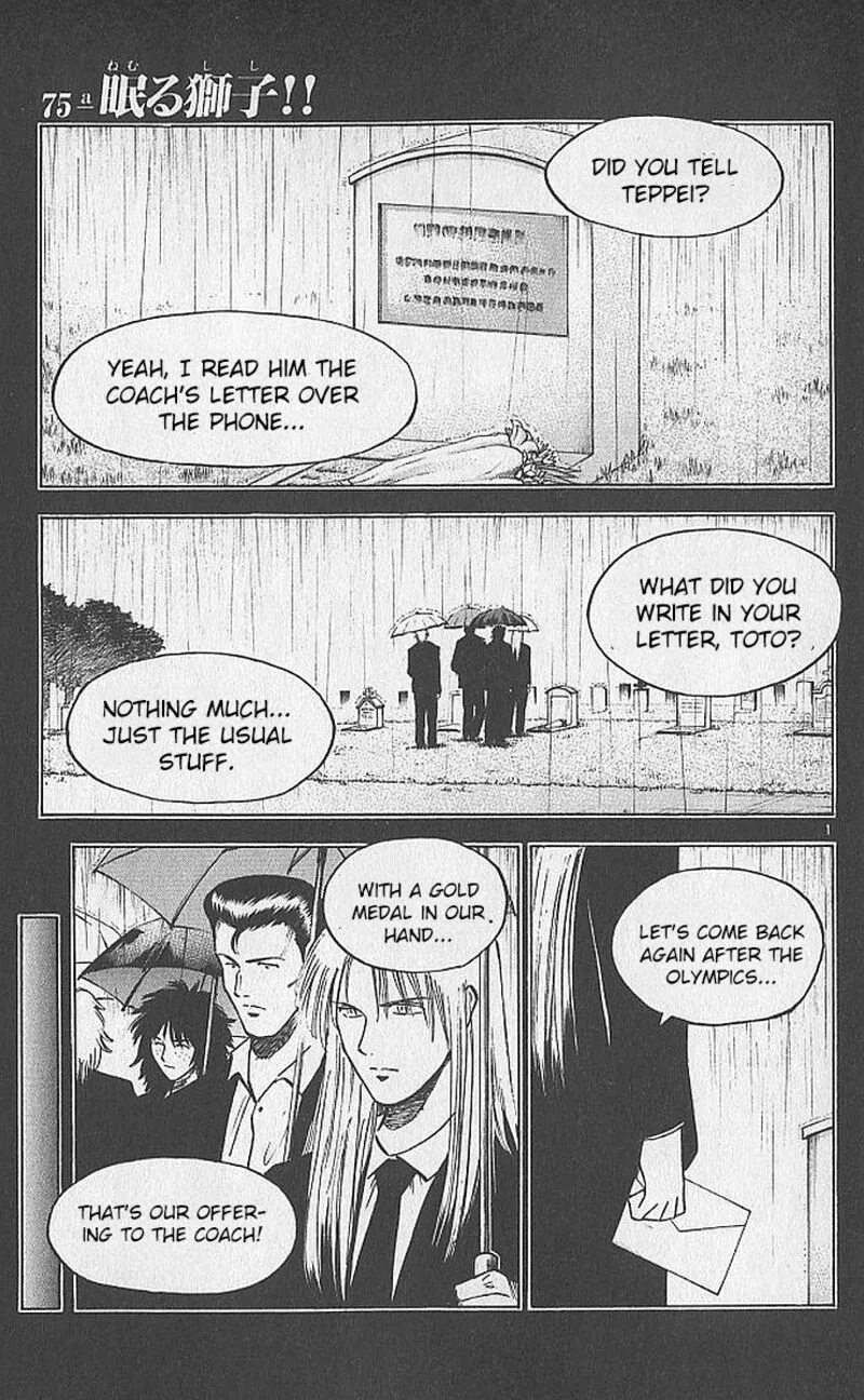 Fantasista Chapter 211 page 1