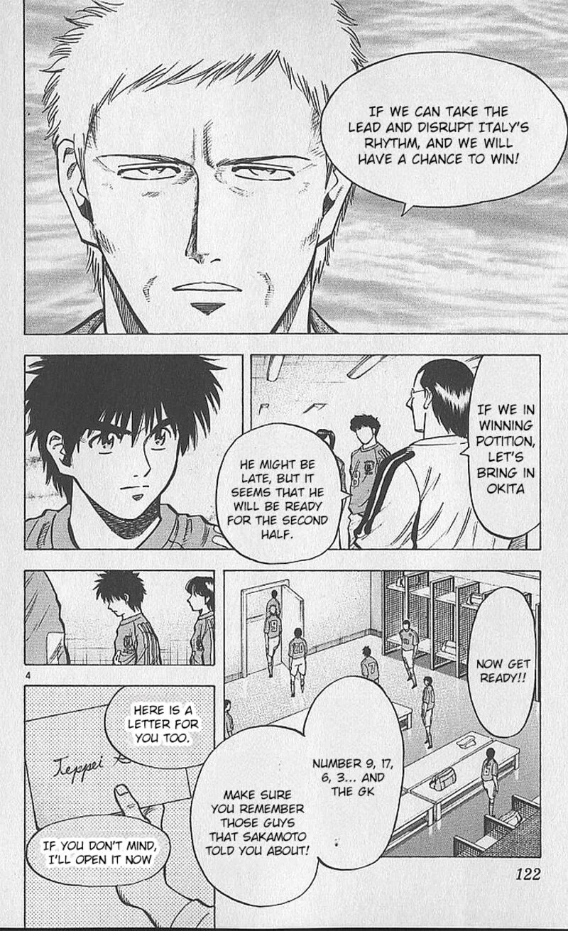 Fantasista Chapter 211 page 4