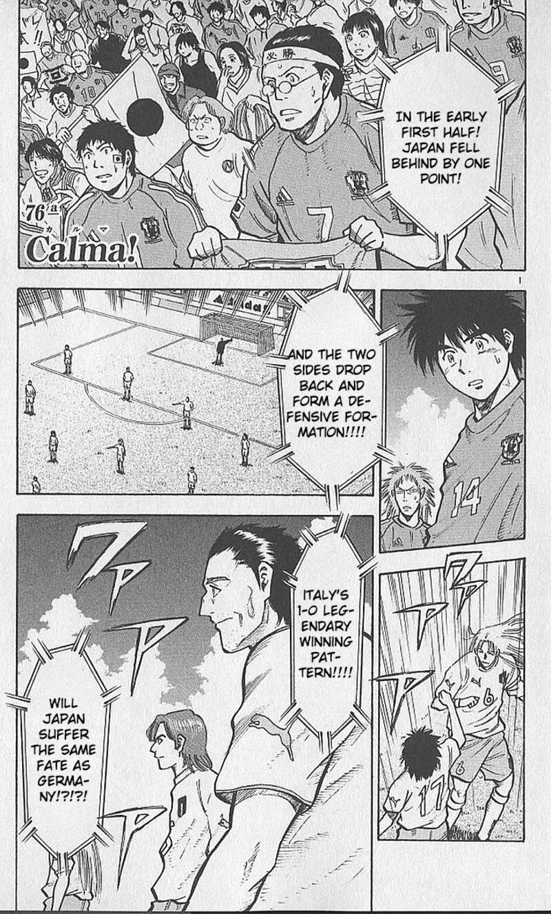 Fantasista Chapter 211 page 20