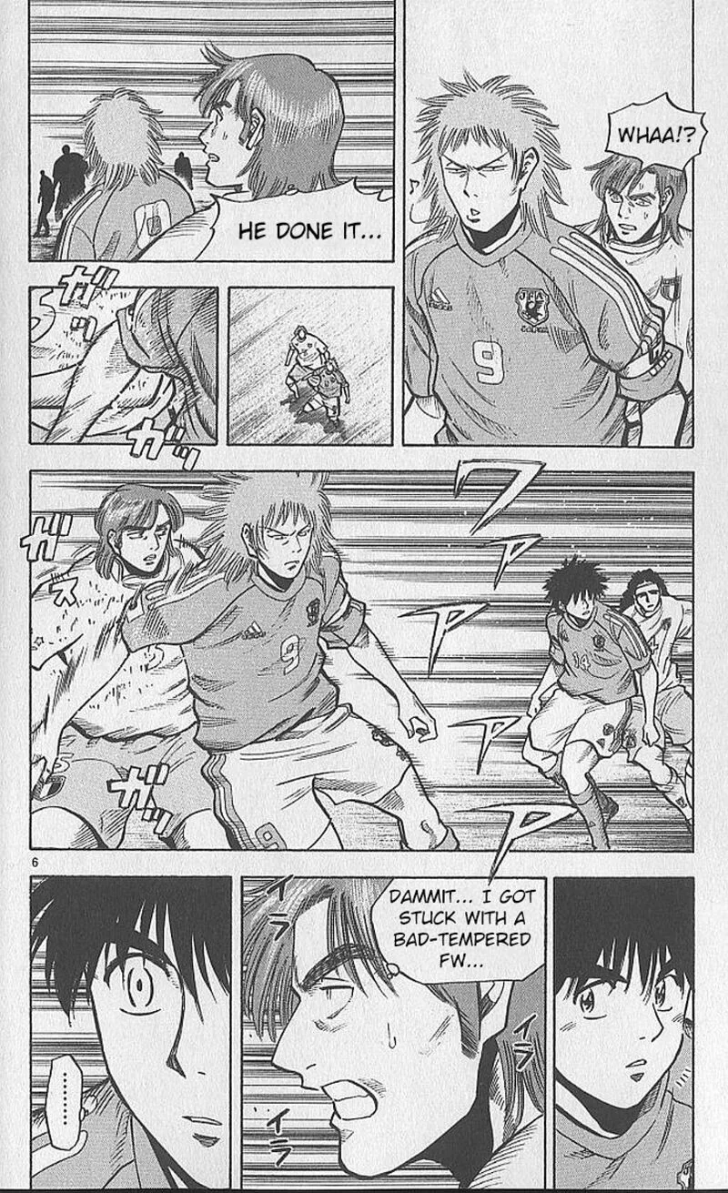 Fantasista Chapter 212 page 5