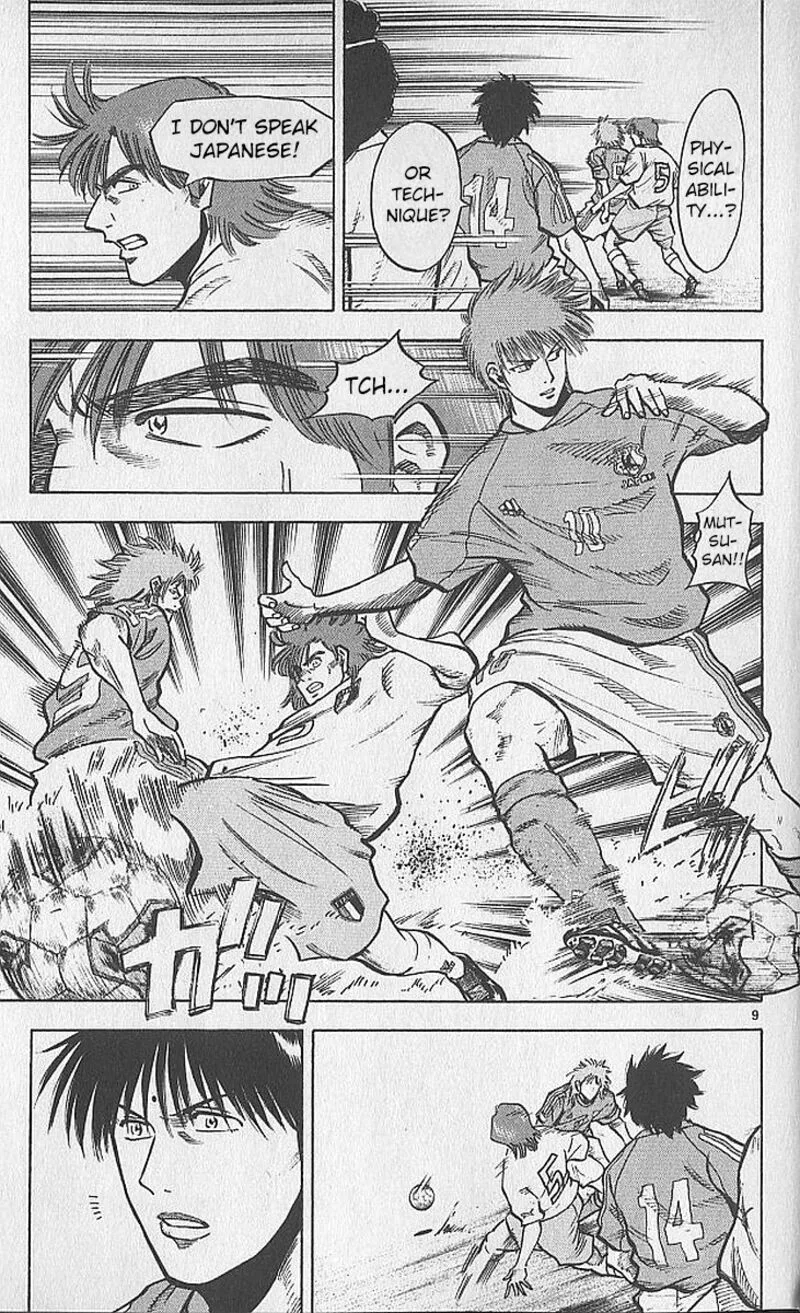 Fantasista Chapter 212 page 8