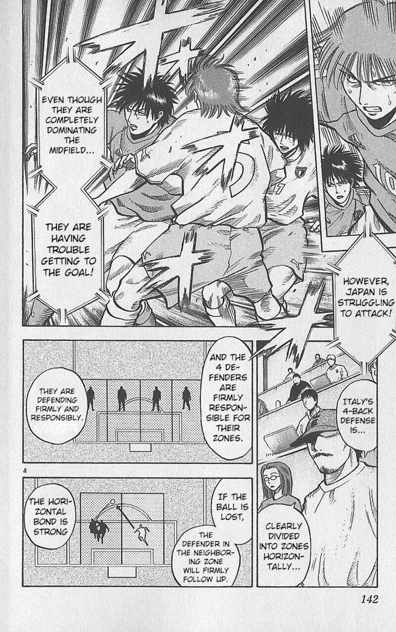 Fantasista Chapter 212 page 3
