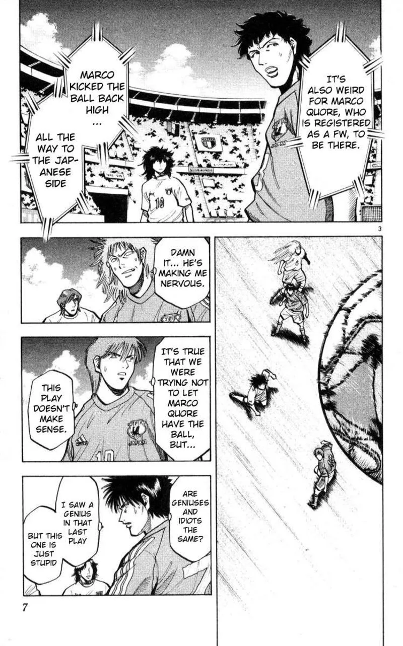 Fantasista Chapter 215 page 3