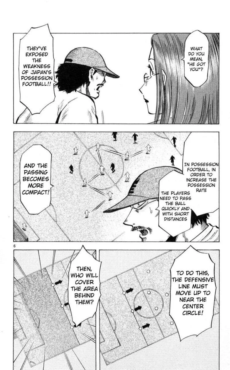 Fantasista Chapter 215 page 6