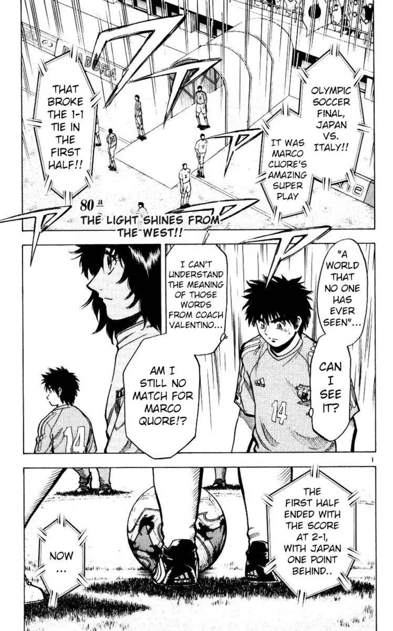 Fantasista Chapter 216 page 1