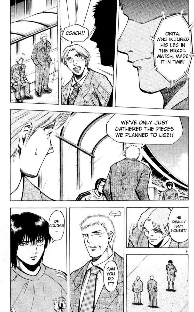 Fantasista Chapter 216 page 9