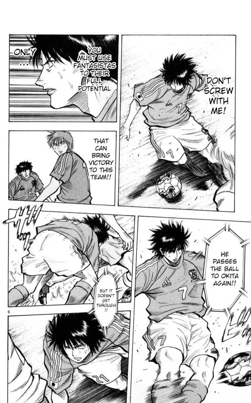 Fantasista Chapter 218 page 6