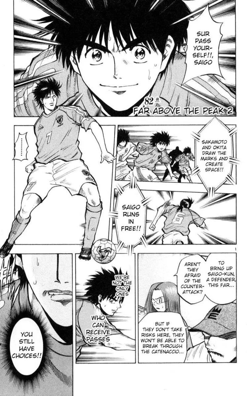 Fantasista Chapter 218 page 1